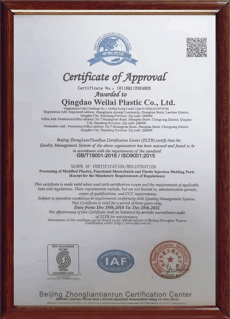 Certificated Plastic Material