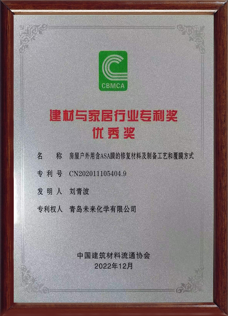 Certificated Color Powder